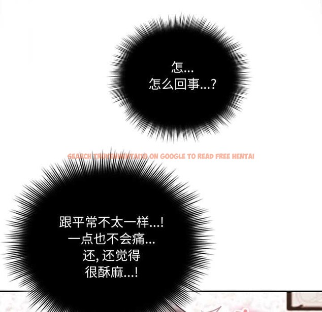 查看漫画愛的調味課/新娘料理課程 - 第2話 - sayhentaiz.net中的4040086图片