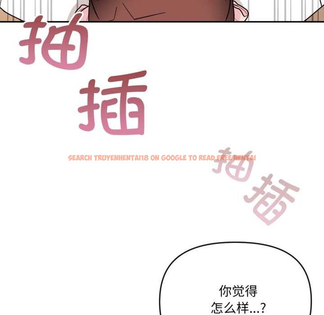 查看漫画愛的調味課/新娘料理課程 - 第2話 - sayhentaiz.net中的4040089图片
