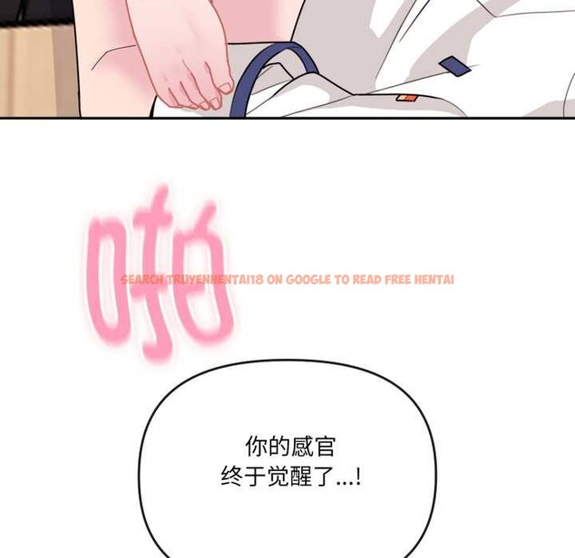 查看漫画愛的調味課/新娘料理課程 - 第2話 - sayhentaiz.net中的4040092图片