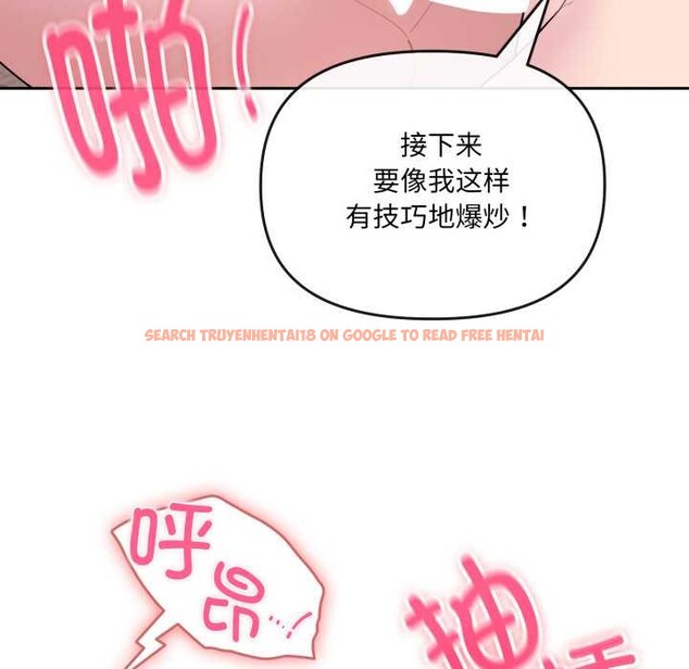 查看漫画愛的調味課/新娘料理課程 - 第2話 - sayhentaiz.net中的4040094图片