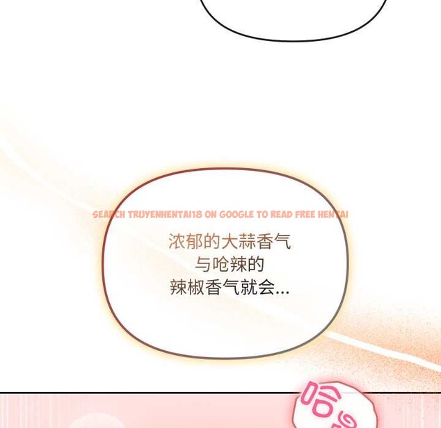 查看漫画愛的調味課/新娘料理課程 - 第2話 - sayhentaiz.net中的4040096图片