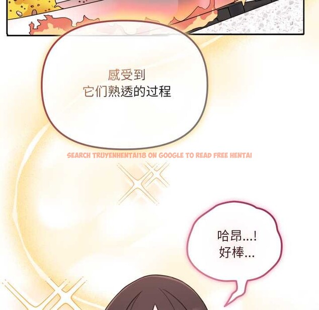 查看漫画愛的調味課/新娘料理課程 - 第2話 - sayhentaiz.net中的4040103图片