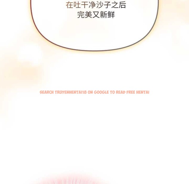 查看漫画愛的調味課/新娘料理課程 - 第2話 - sayhentaiz.net中的4040106图片