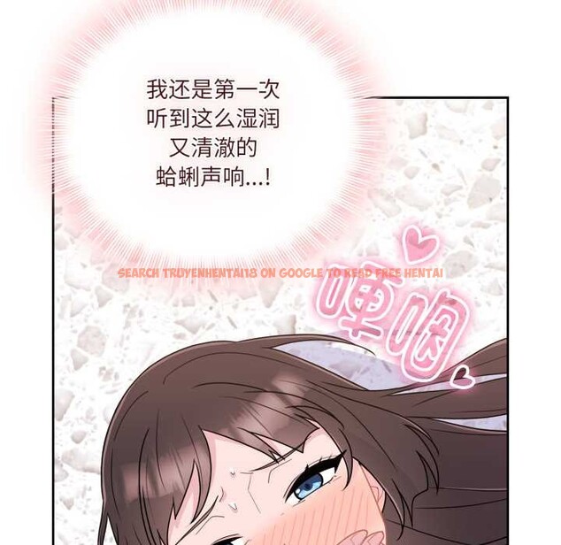 查看漫画愛的調味課/新娘料理課程 - 第2話 - sayhentaiz.net中的4040107图片