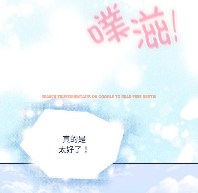 查看漫画愛的調味課/新娘料理課程 - 第2話 - sayhentaiz.net中的4040109图片