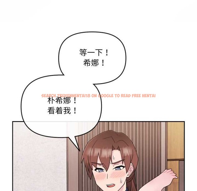 查看漫画愛的調味課/新娘料理課程 - 第2話 - sayhentaiz.net中的4040121图片