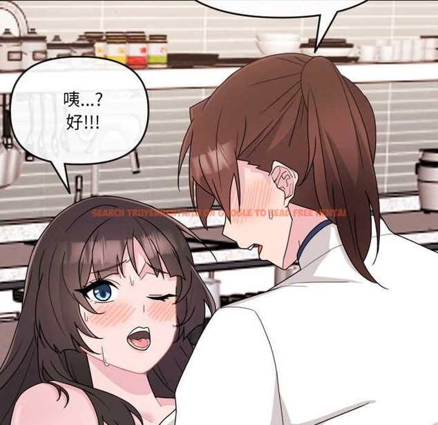 查看漫画愛的調味課/新娘料理課程 - 第2話 - sayhentaiz.net中的4040124图片