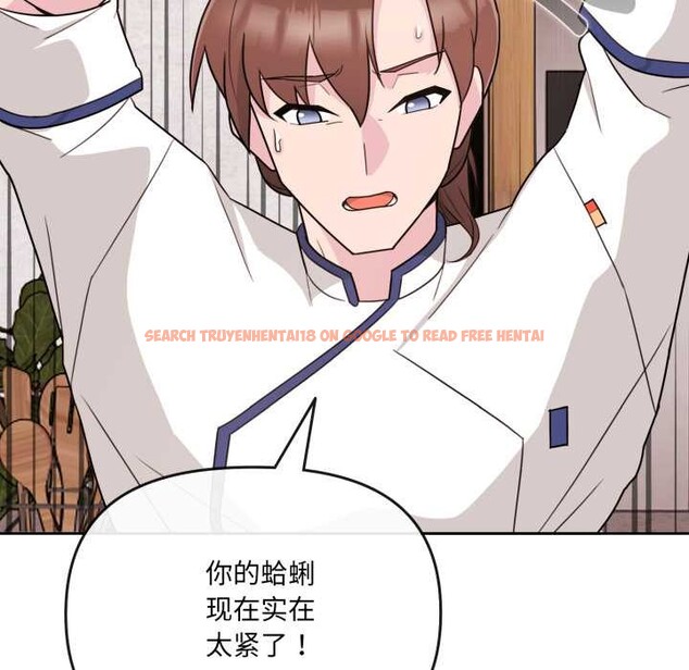 查看漫画愛的調味課/新娘料理課程 - 第2話 - sayhentaiz.net中的4040128图片