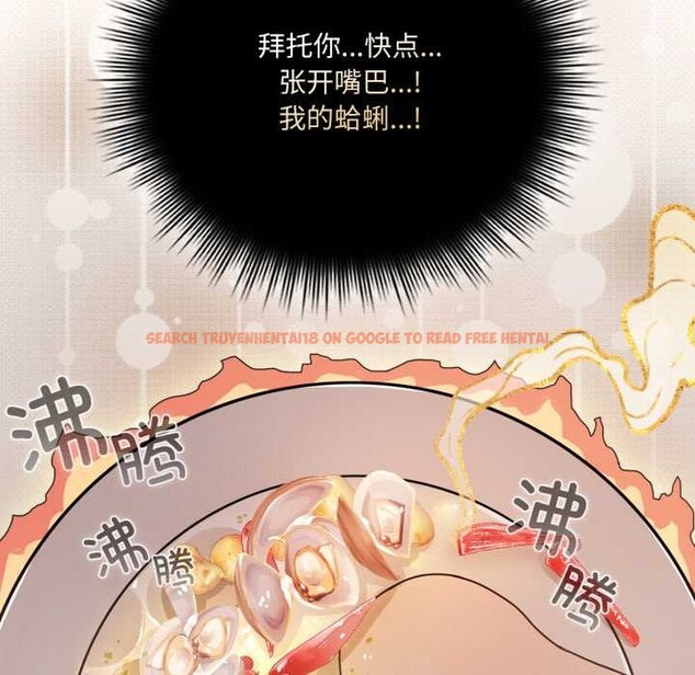 查看漫画愛的調味課/新娘料理課程 - 第2話 - sayhentaiz.net中的4040133图片