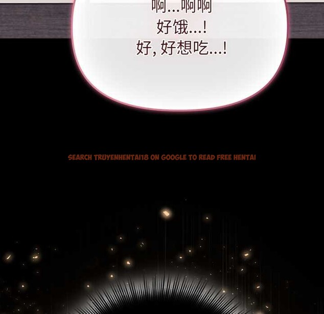 查看漫画愛的調味課/新娘料理課程 - 第2話 - sayhentaiz.net中的4040138图片