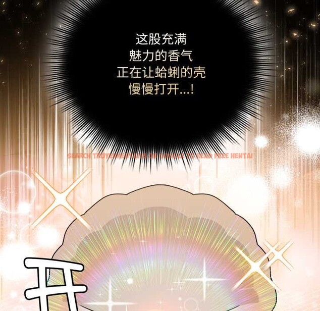 查看漫画愛的調味課/新娘料理課程 - 第2話 - sayhentaiz.net中的4040139图片