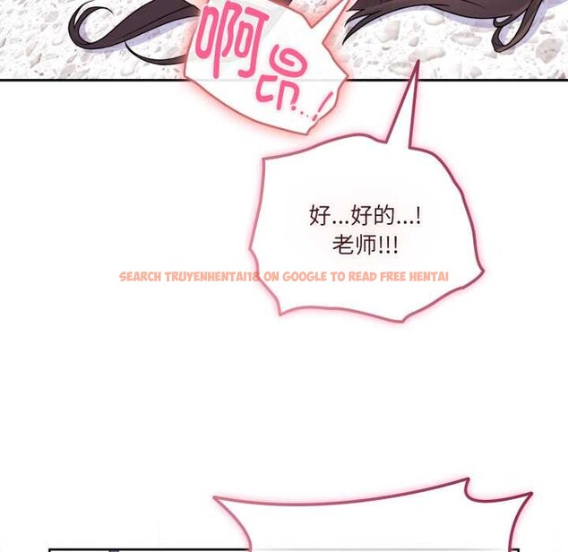 查看漫画愛的調味課/新娘料理課程 - 第2話 - sayhentaiz.net中的4040146图片