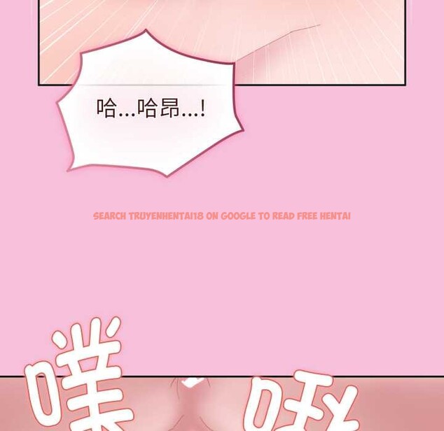 查看漫画愛的調味課/新娘料理課程 - 第2話 - sayhentaiz.net中的4040148图片