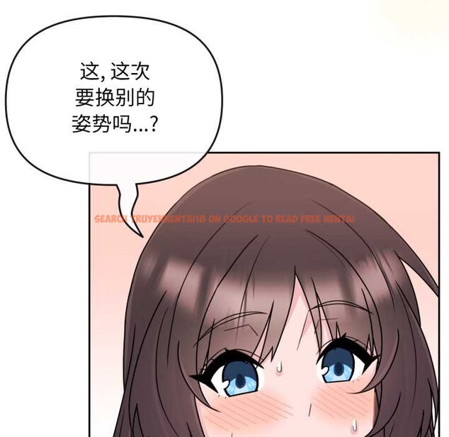 查看漫画愛的調味課/新娘料理課程 - 第2話 - sayhentaiz.net中的4040160图片