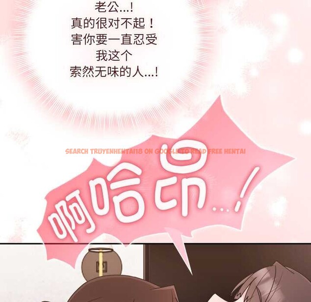 查看漫画愛的調味課/新娘料理課程 - 第2話 - sayhentaiz.net中的4040175图片