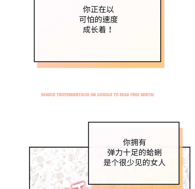 查看漫画愛的調味課/新娘料理課程 - 第2話 - sayhentaiz.net中的4040184图片