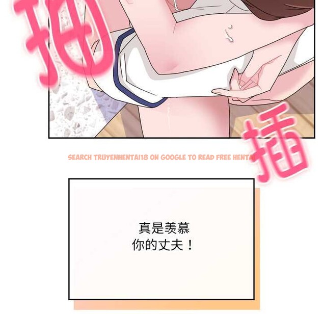 查看漫画愛的調味課/新娘料理課程 - 第2話 - sayhentaiz.net中的4040186图片