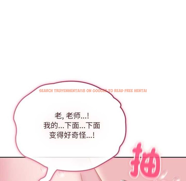 查看漫画愛的調味課/新娘料理課程 - 第2話 - sayhentaiz.net中的4040187图片