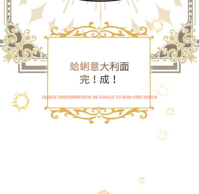 查看漫画愛的調味課/新娘料理課程 - 第2話 - sayhentaiz.net中的4040196图片