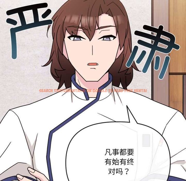 查看漫画愛的調味課/新娘料理課程 - 第2話 - sayhentaiz.net中的4040205图片