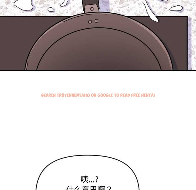 查看漫画愛的調味課/新娘料理課程 - 第2話 - sayhentaiz.net中的4040207图片