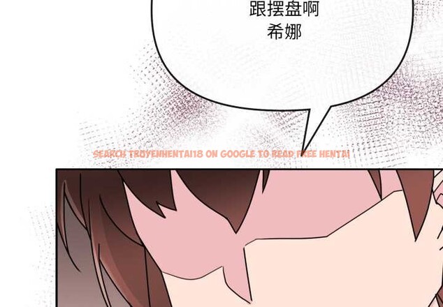 查看漫画愛的調味課/新娘料理課程 - 第3話 - sayhentaiz.net中的4040221图片