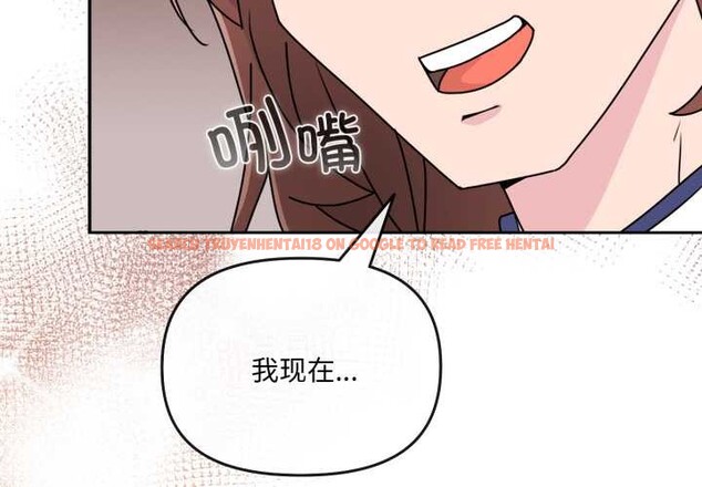 查看漫画愛的調味課/新娘料理課程 - 第3話 - sayhentaiz.net中的4040222图片