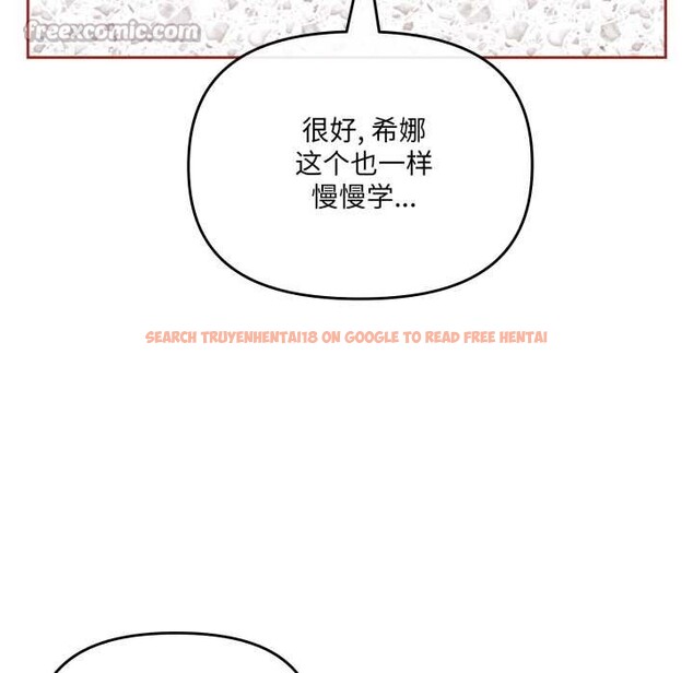 查看漫画愛的調味課/新娘料理課程 - 第3話 - sayhentaiz.net中的4040232图片