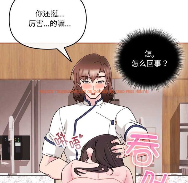 查看漫画愛的調味課/新娘料理課程 - 第3話 - sayhentaiz.net中的4040233图片