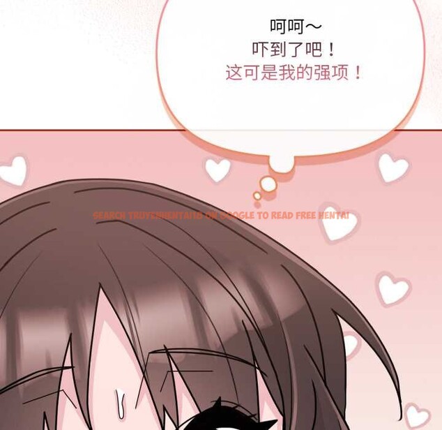 查看漫画愛的調味課/新娘料理課程 - 第3話 - sayhentaiz.net中的4040238图片