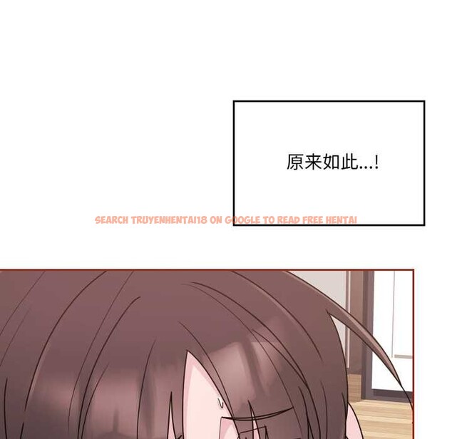 查看漫画愛的調味課/新娘料理課程 - 第3話 - sayhentaiz.net中的4040241图片