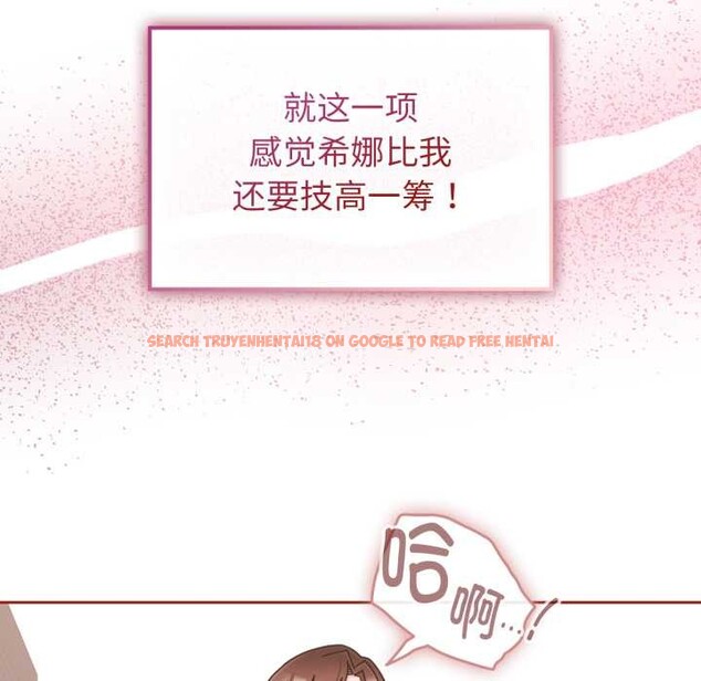 查看漫画愛的調味課/新娘料理課程 - 第3話 - sayhentaiz.net中的4040246图片