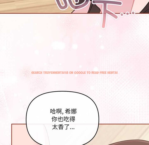 查看漫画愛的調味課/新娘料理課程 - 第3話 - sayhentaiz.net中的4040253图片