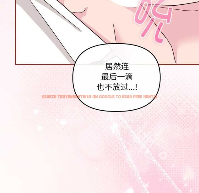 查看漫画愛的調味課/新娘料理課程 - 第3話 - sayhentaiz.net中的4040255图片