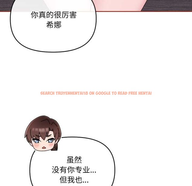 查看漫画愛的調味課/新娘料理課程 - 第3話 - sayhentaiz.net中的4040264图片