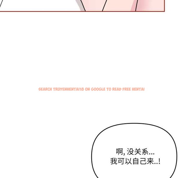 查看漫画愛的調味課/新娘料理課程 - 第3話 - sayhentaiz.net中的4040267图片