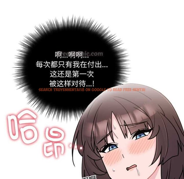 查看漫画愛的調味課/新娘料理課程 - 第3話 - sayhentaiz.net中的4040271图片