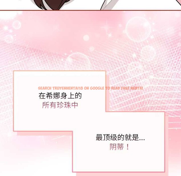 查看漫画愛的調味課/新娘料理課程 - 第3話 - sayhentaiz.net中的4040274图片