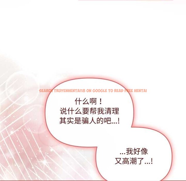 查看漫画愛的調味課/新娘料理課程 - 第3話 - sayhentaiz.net中的4040275图片