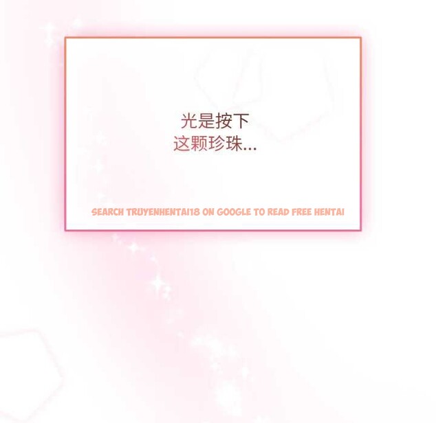 查看漫画愛的調味課/新娘料理課程 - 第3話 - sayhentaiz.net中的4040286图片