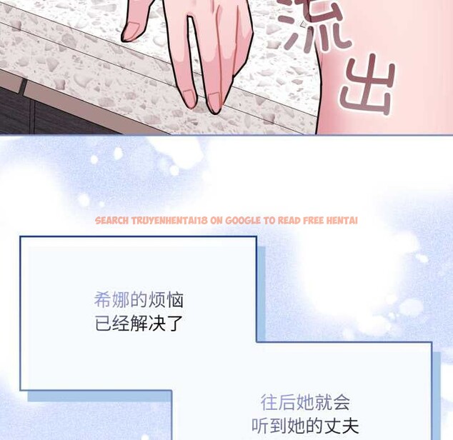 查看漫画愛的調味課/新娘料理課程 - 第3話 - sayhentaiz.net中的4040293图片