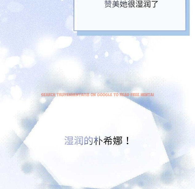 查看漫画愛的調味課/新娘料理課程 - 第3話 - sayhentaiz.net中的4040294图片