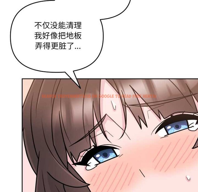 查看漫画愛的調味課/新娘料理課程 - 第3話 - sayhentaiz.net中的4040296图片