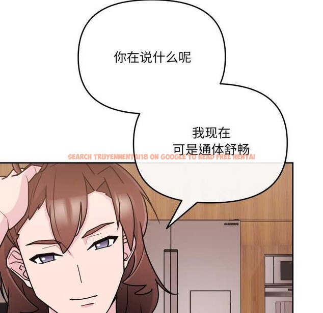 查看漫画愛的調味課/新娘料理課程 - 第3話 - sayhentaiz.net中的4040298图片