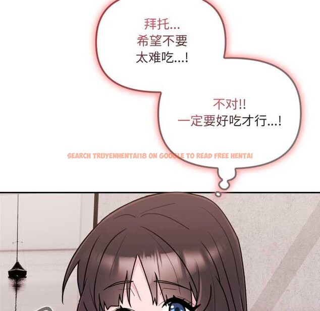 查看漫画愛的調味課/新娘料理課程 - 第3話 - sayhentaiz.net中的4040307图片