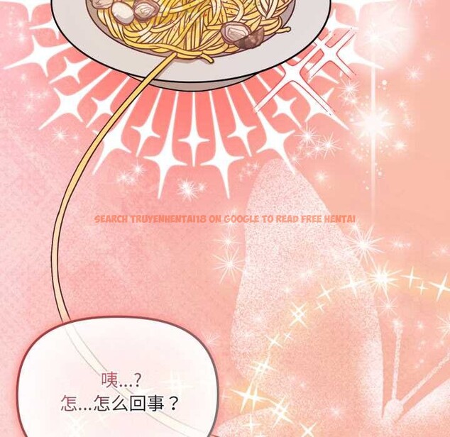 查看漫画愛的調味課/新娘料理課程 - 第3話 - sayhentaiz.net中的4040309图片