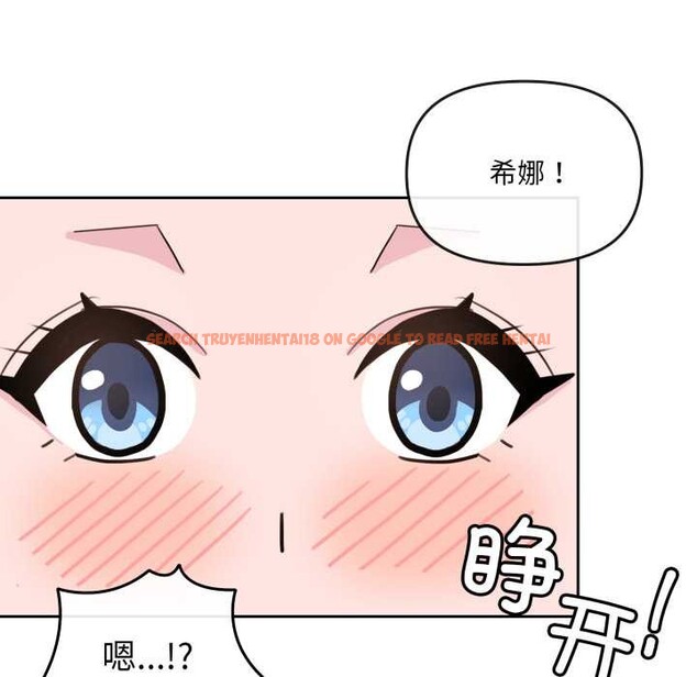 查看漫画愛的調味課/新娘料理課程 - 第3話 - sayhentaiz.net中的4040315图片