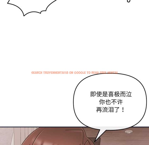 查看漫画愛的調味課/新娘料理課程 - 第3話 - sayhentaiz.net中的4040316图片