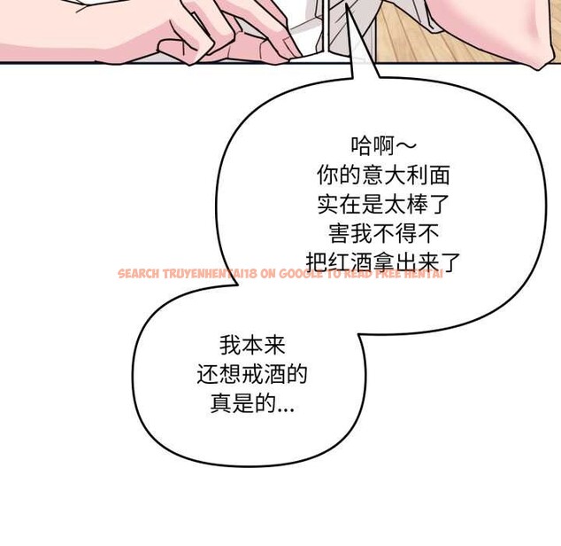 查看漫画愛的調味課/新娘料理課程 - 第3話 - sayhentaiz.net中的4040318图片