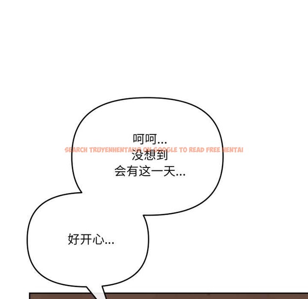 查看漫画愛的調味課/新娘料理課程 - 第3話 - sayhentaiz.net中的4040319图片